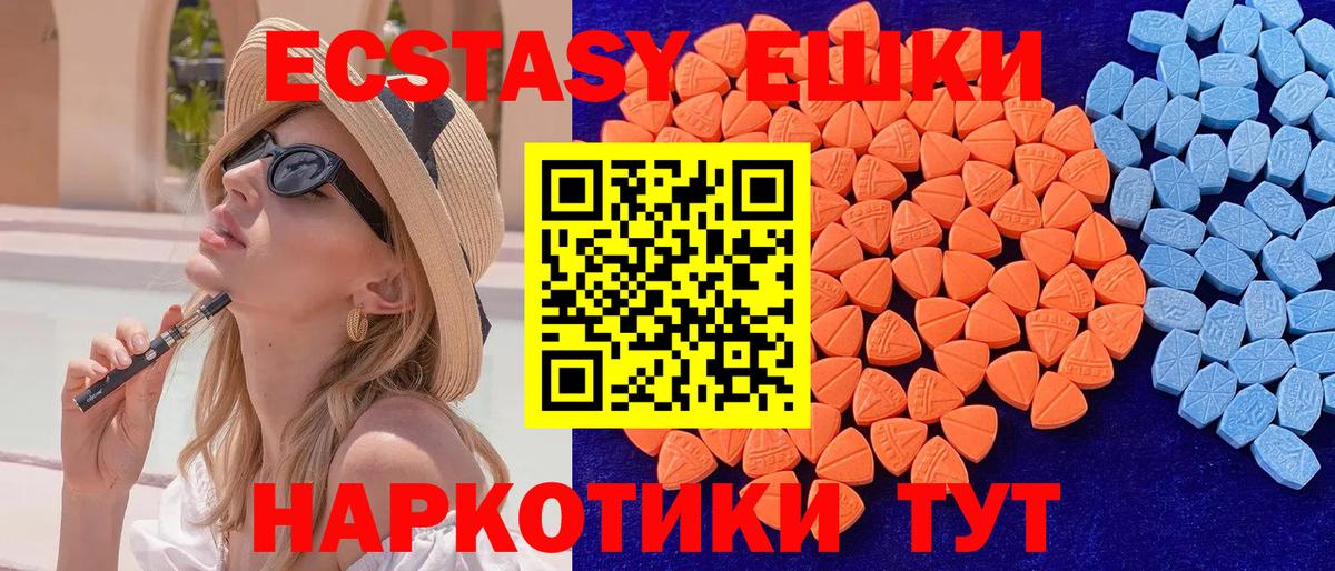 Ecstasy Philipp Plein Алатырь