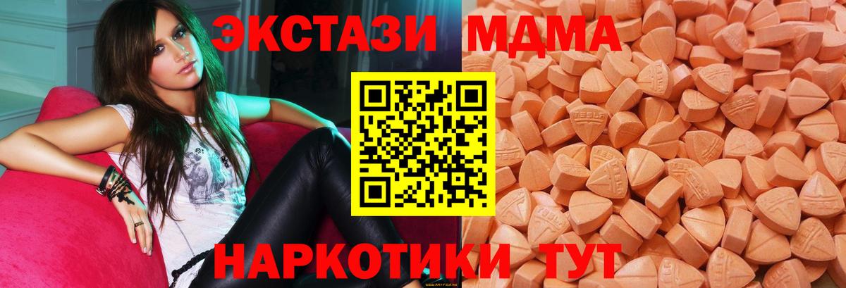 ЭКСТАЗИ  где можно купить   Алатырь  Ecstasy 280мг  Вход с VPN 