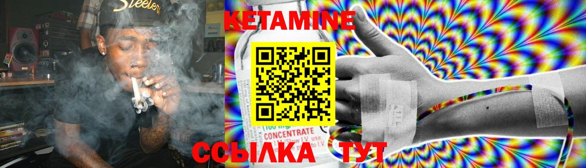 Кетамин ketamine Алатырь