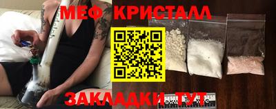 мет Нальчик