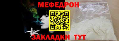 мет Нальчик