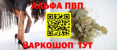 гашишное масло Нарткала