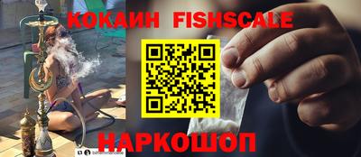 мет Нальчик