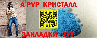 мет Нальчик