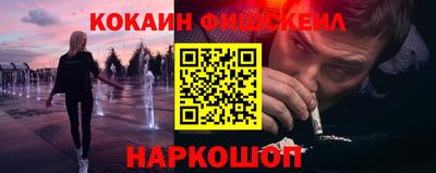 мет Нальчик
