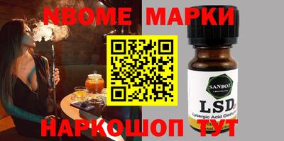 mdma Наро-Фоминск
