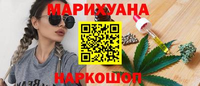 гашишное масло Нарткала
