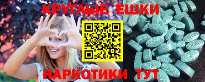 mdma Наро-Фоминск