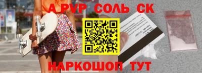 mdma Наро-Фоминск