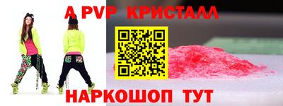 mdma Наро-Фоминск