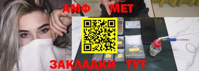 мет Нальчик