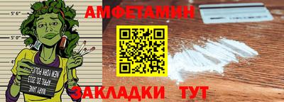 mdma Наро-Фоминск