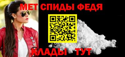 mdma Наро-Фоминск
