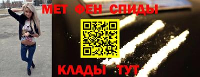 mdma Наро-Фоминск