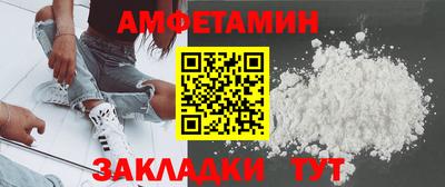 мет Нальчик