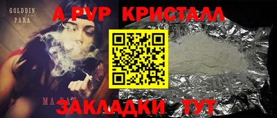 мет Нальчик