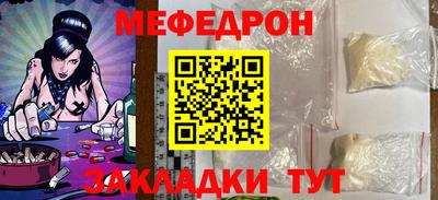 mdma Наро-Фоминск
