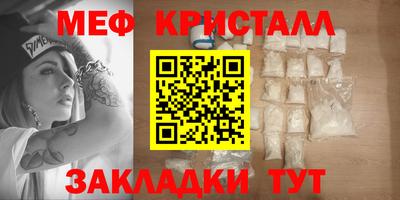 mdma Наро-Фоминск