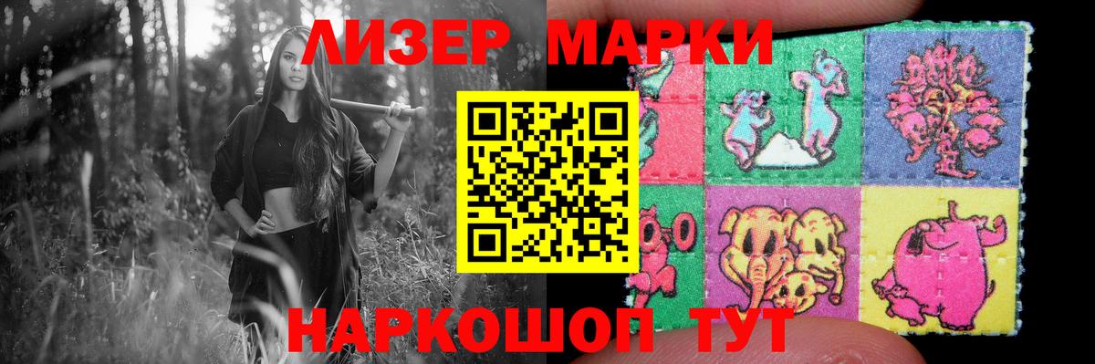 LSD-25 экстази ecstasy Алатырь