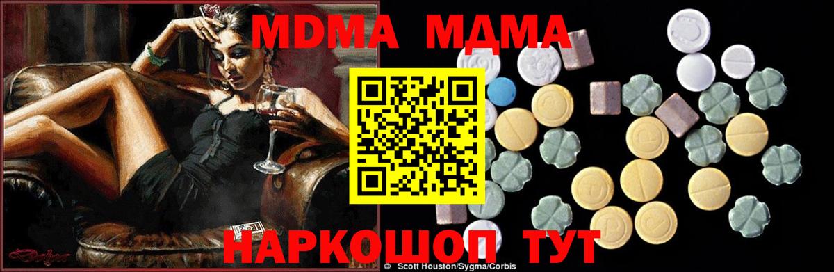 МДМА VHQ Алатырь