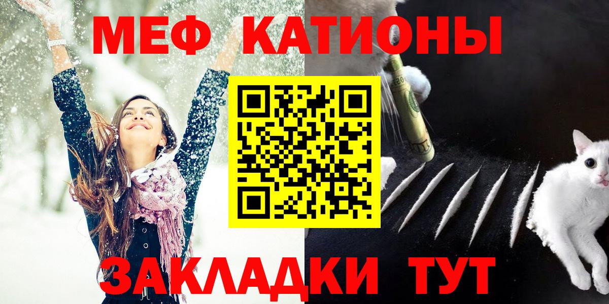 Алатырь  Мефедрон  МЯУ-МЯУ мука  Вход с VPN  купить закладку  МЕФ 4 MMC 