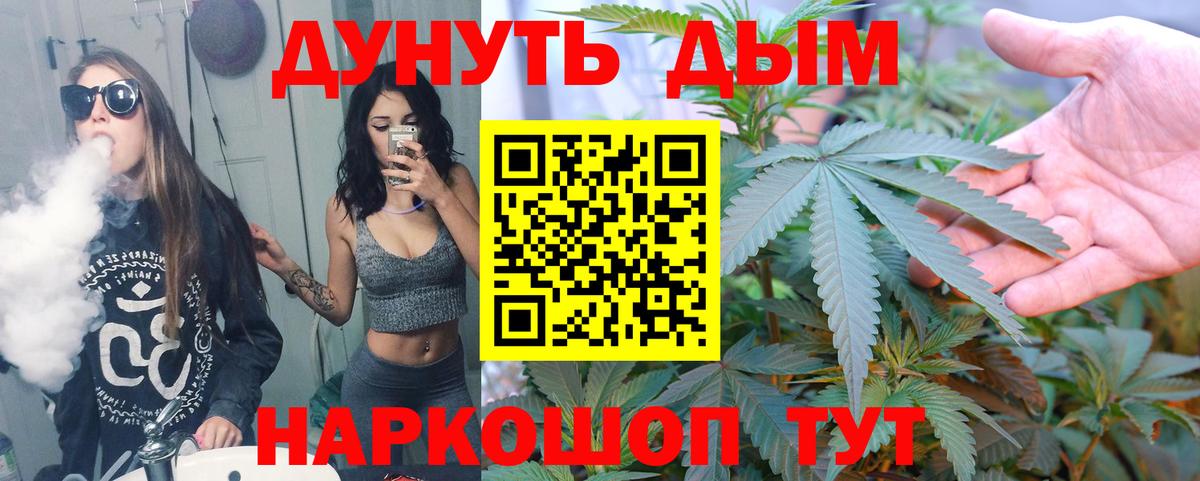 Алатырь  Марихуана Ganja  МАРИХУАНА марихуана  Вход с VPN  МАРИХУАНА VHQ  Шишки марихуана индика 